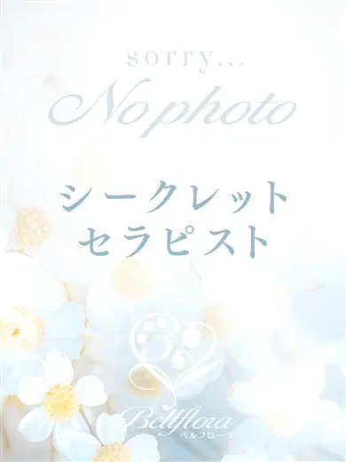 ましろ