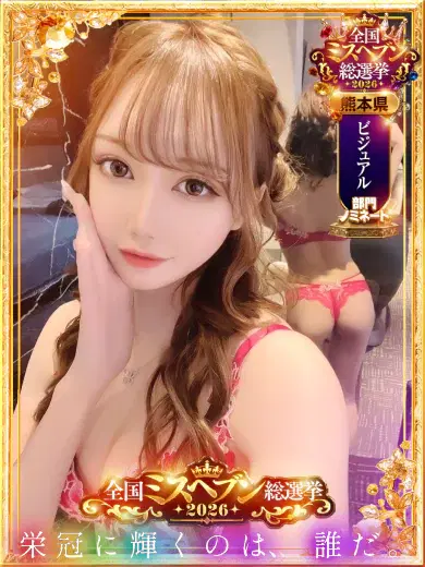 いちは