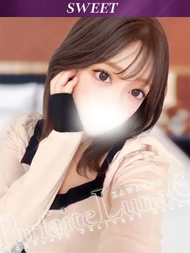 みわ