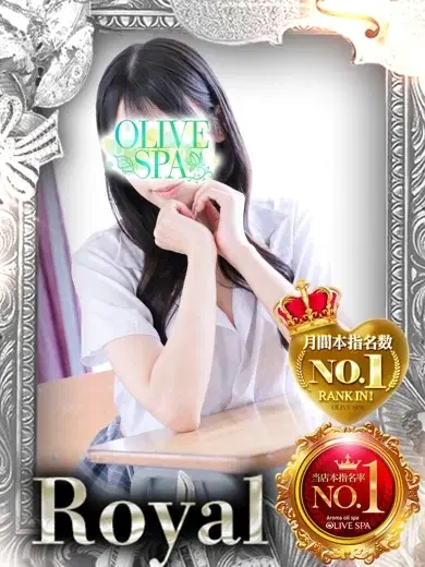 皇れい
