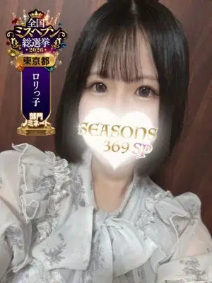 一条れいか