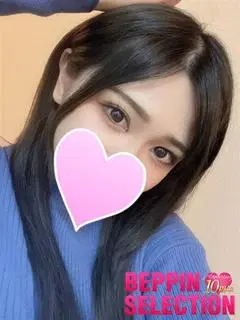 いぶ