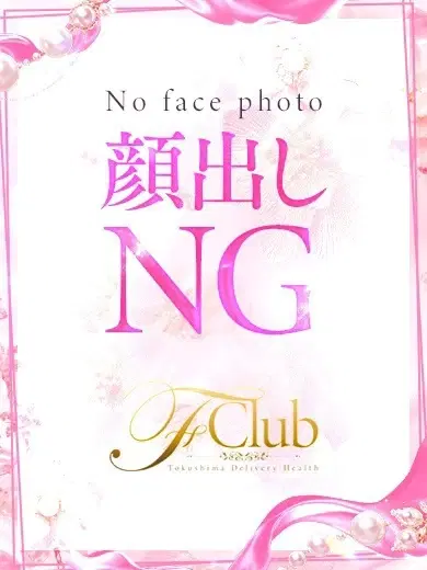 みおん