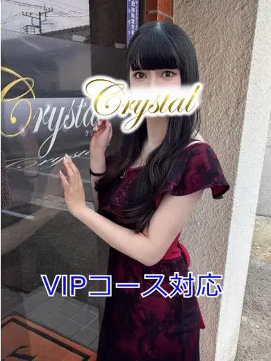 しのぶ