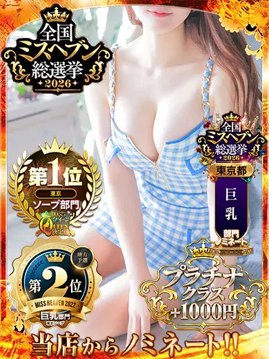 くみ