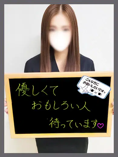 みい