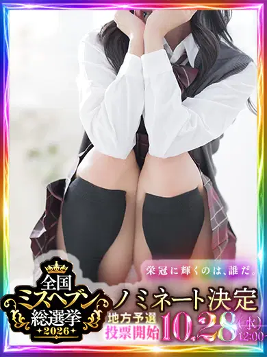 天使みみ