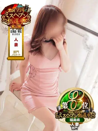 怜