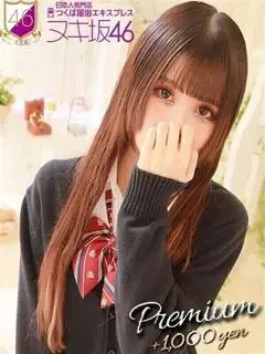 橋本あいる
