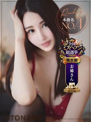 茉莉衣