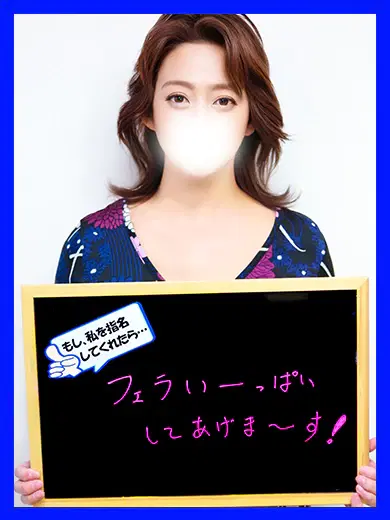 しおん