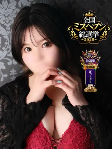 ひなの