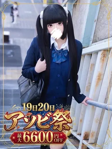 佐々木ひめの