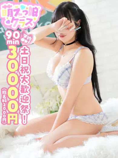 ゆめか