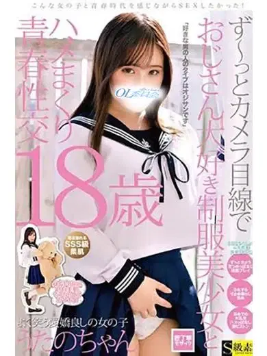 南詩乃