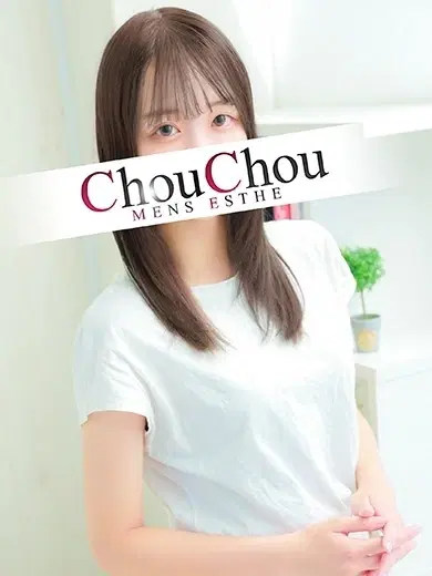 くみ