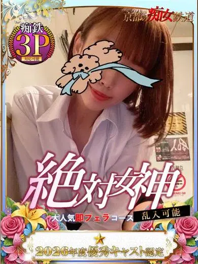 あんじゅ