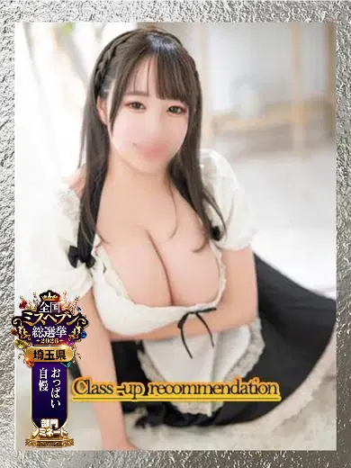夢見弓