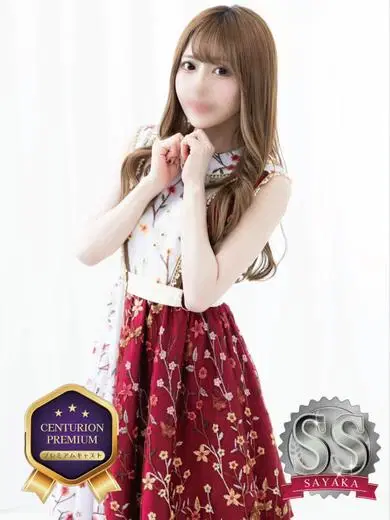 MILKY