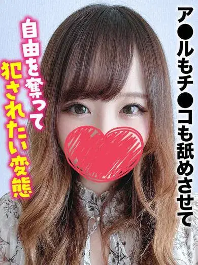 れみ