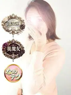 かりん
