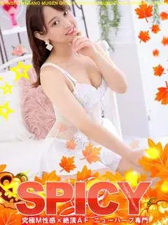 もか