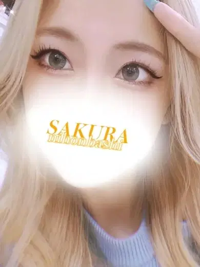 なるみ