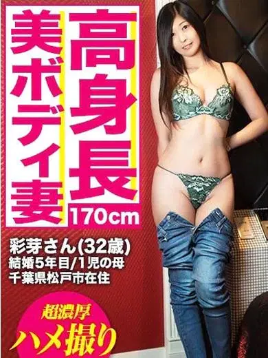 あやめ