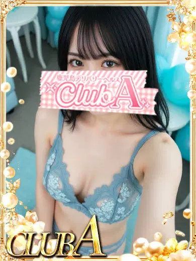 なみ