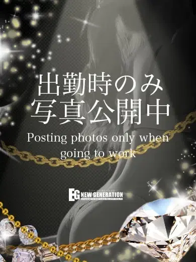 みちる