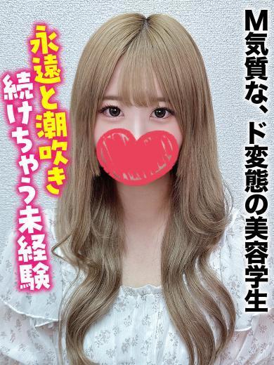 のん