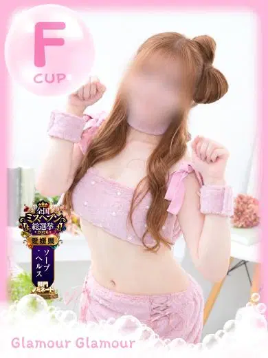 みやび