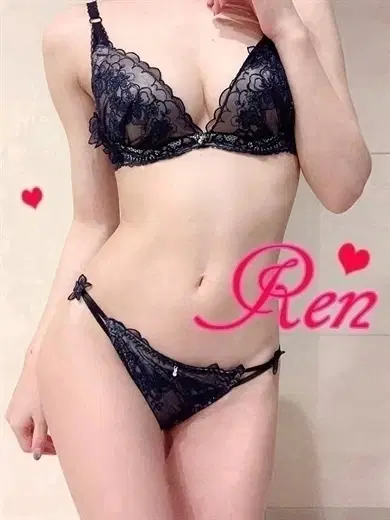 れん