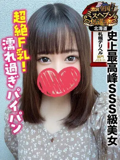 いつき