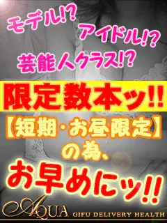 あすな