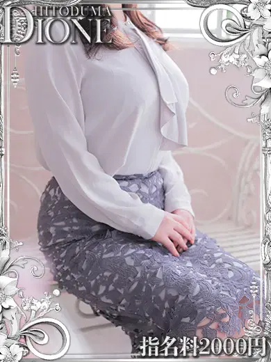 しずく