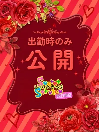 紗耶香