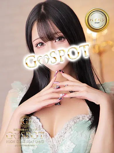 りんか