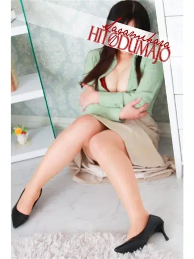 柊