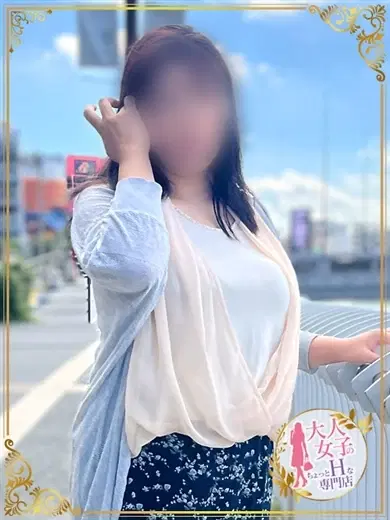 小倉愛菜