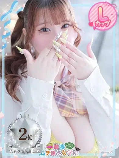 こなん