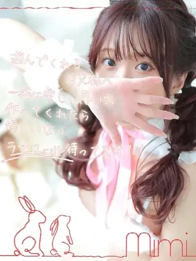みみ