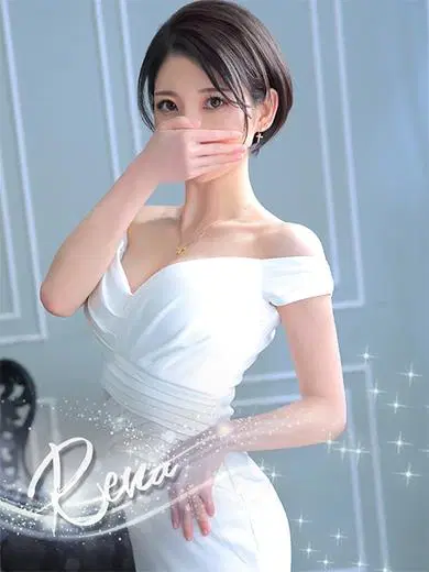 Rena