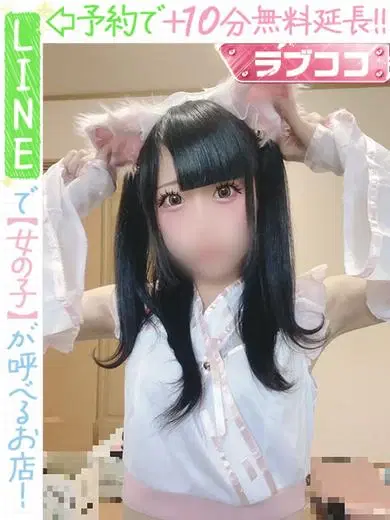 矢野はるひ