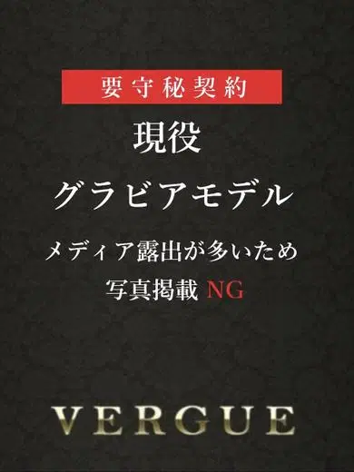 柳瀬優