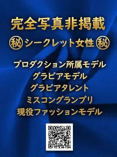 一色梨央