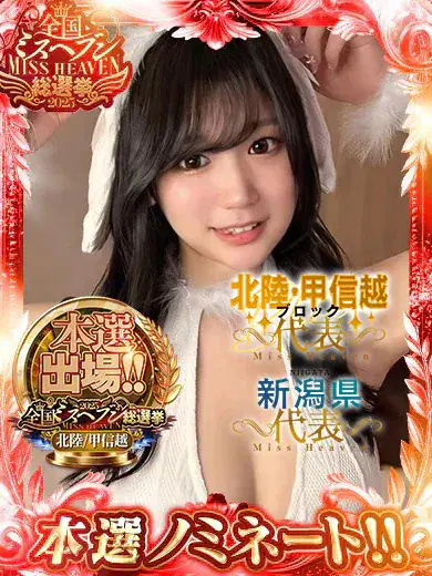 結城いちか