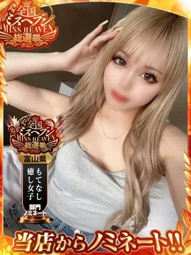 リン
