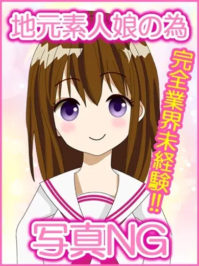 すずめ