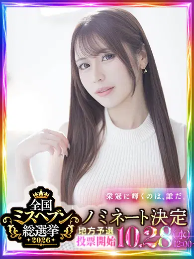 もも